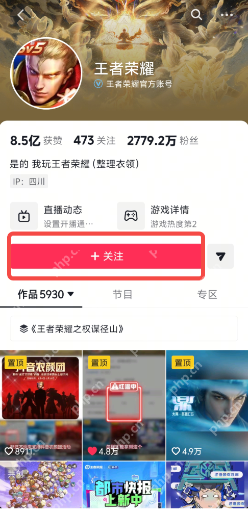 王者荣耀红温中头像框在哪弄 王者荣耀红温中头像框如何获得【方法】 - 98游戏