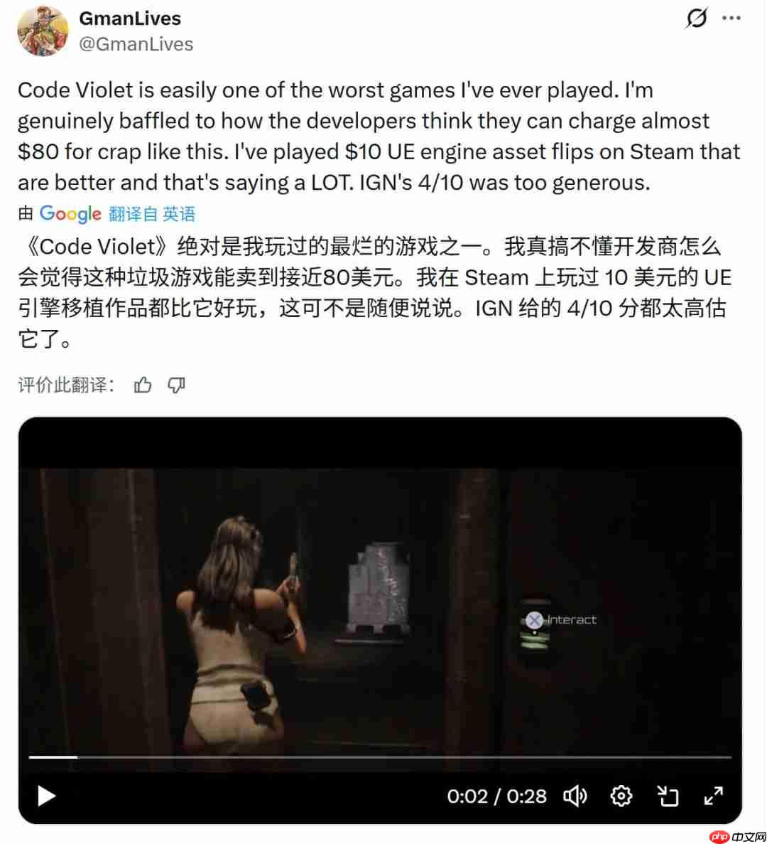 《Code Violet》评分只有4分 被网友戏称最烂PS5独占