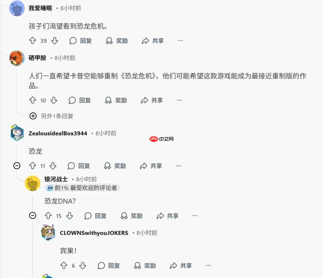 《Code Violet》评分只有4分 被网友戏称最烂PS5独占