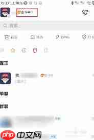 钉钉机器人回复崩溃如何解决