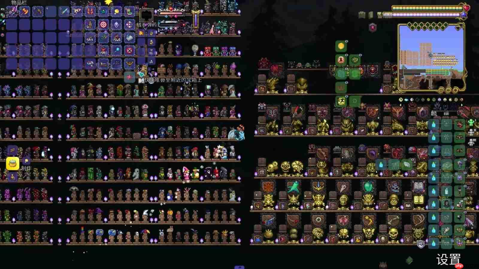 利器站：你的灾厄模组近战进阶必备神器