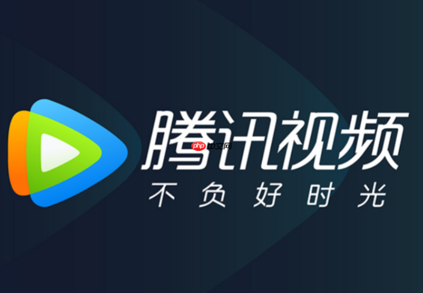 怎么登录好友的腾讯视频会员_怎么登录好友的腾讯视频会员最靠谱共享教程步骤