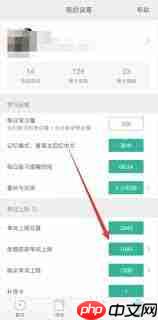 墨墨背单词如何刷上限