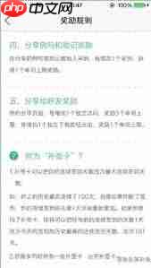 墨墨背单词如何刷上限