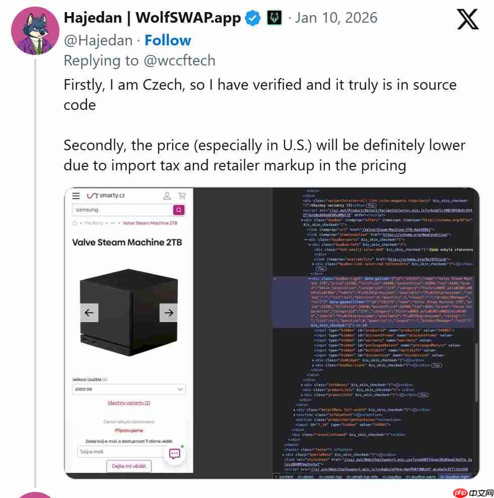 Steam Machine售价遭零售商泄露：或破1000美元