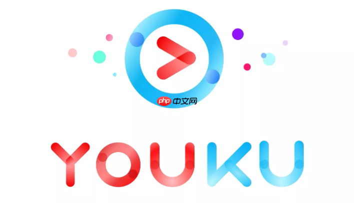 优酷官网网址登录入口 优酷视频网站入口