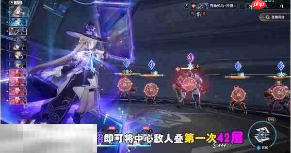 崩坏星穹铁道大黑塔角色专属成就达成攻略