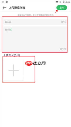 《百分网》云存档方法