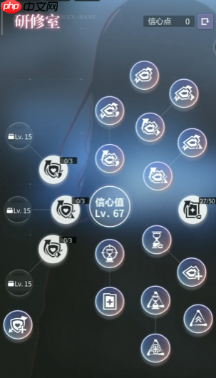 庭审战力心脏：信心值养成全策略