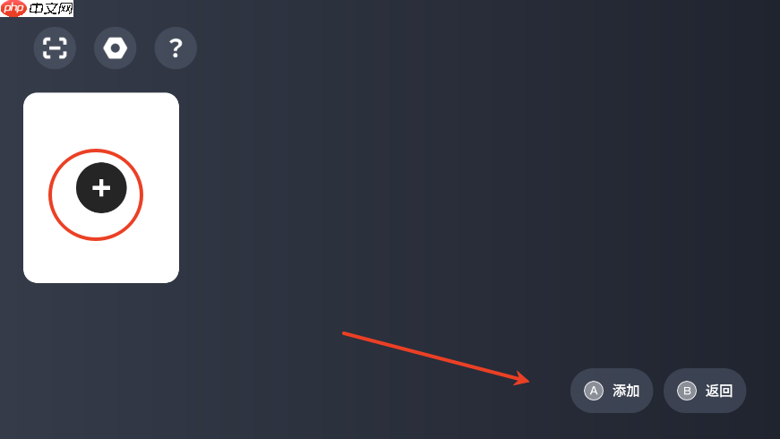 《盖世游戏》串流教程