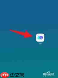 互传app怎么看发送记录