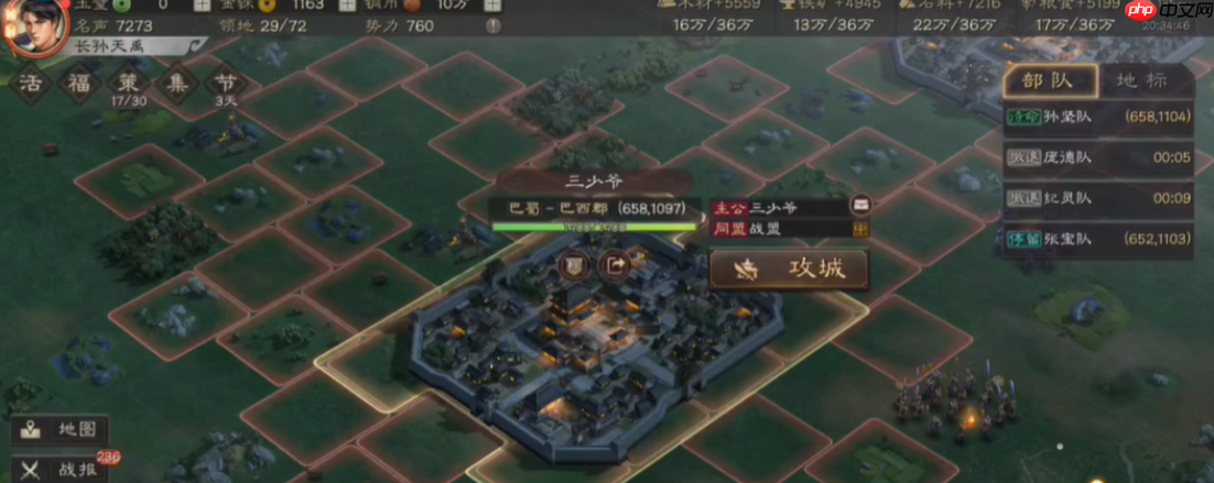 攻城制胜秘技：速提同盟战力的终极策略