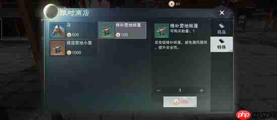 一梦江湖洛镇浮生记活动获取铜币方法-一梦江湖洛镇浮生记活动怎么获取铜币