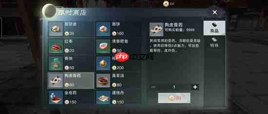 一梦江湖洛镇浮生记活动获取铜币方法-一梦江湖洛镇浮生记活动怎么获取铜币