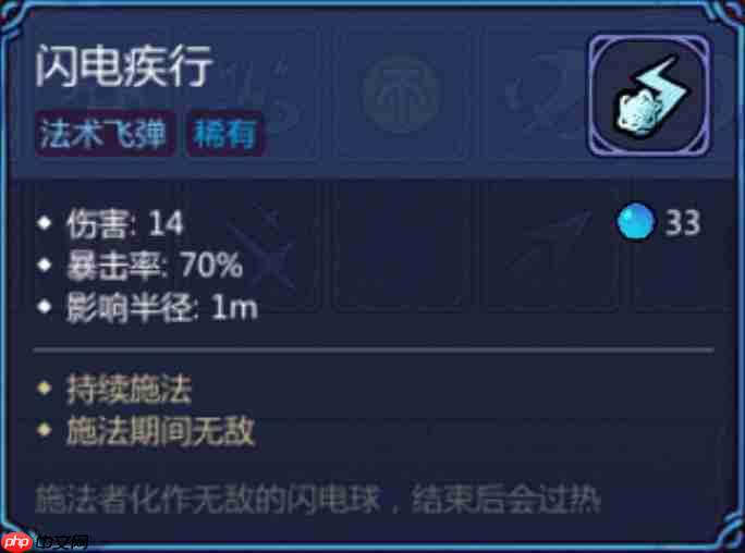 魔法工艺黄老饼套装该怎么搭配-魔法工艺黄老饼套装搭配方案