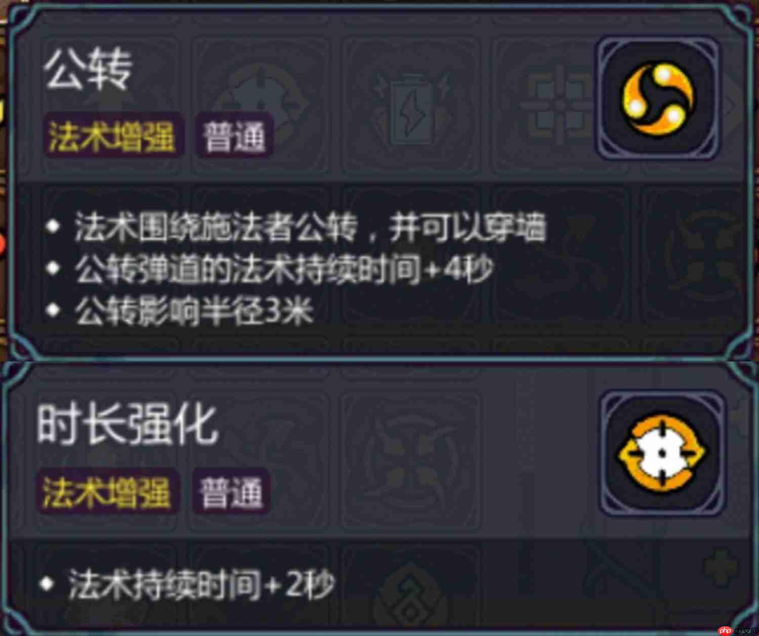 魔法工艺黄老饼套装该怎么搭配-魔法工艺黄老饼套装搭配方案