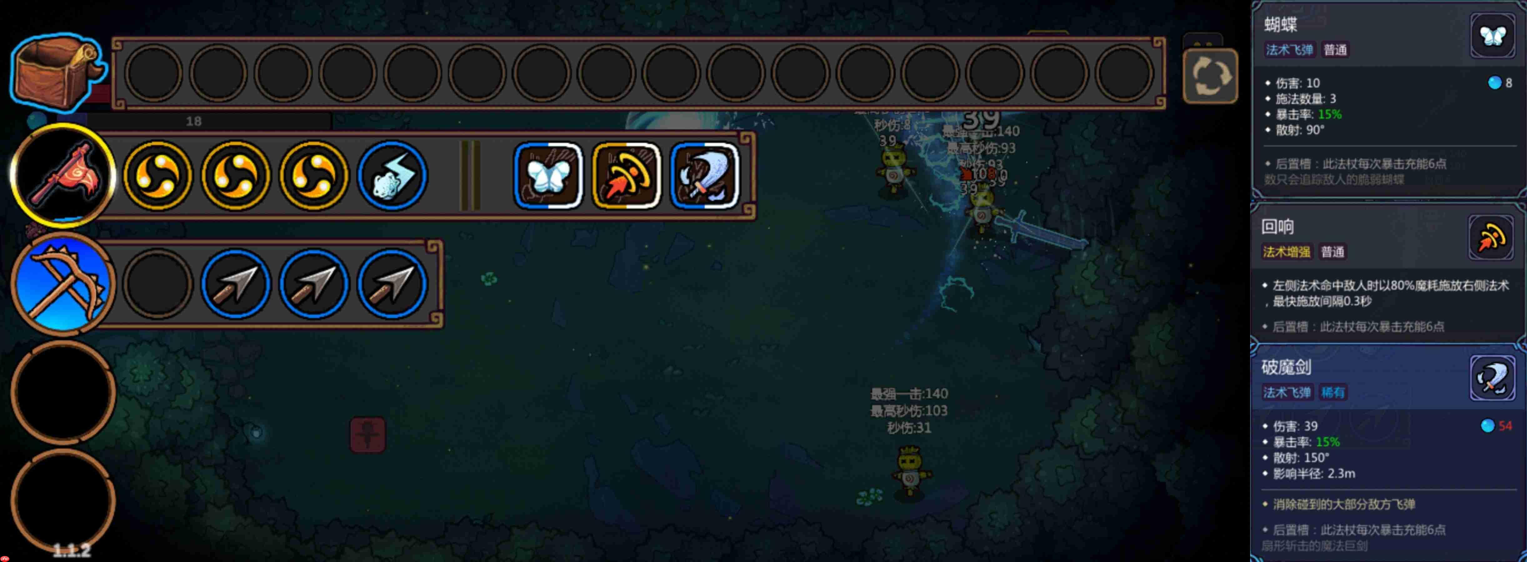 魔法工艺黄老饼套装该怎么搭配-魔法工艺黄老饼套装搭配方案