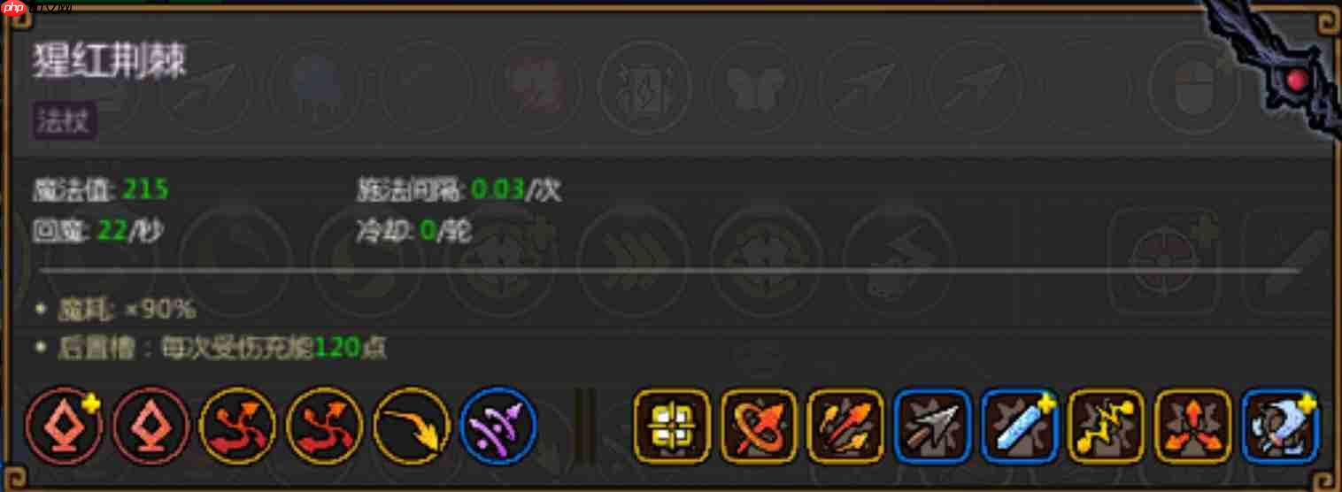 魔法工艺黄老饼套装该怎么搭配-魔法工艺黄老饼套装搭配方案