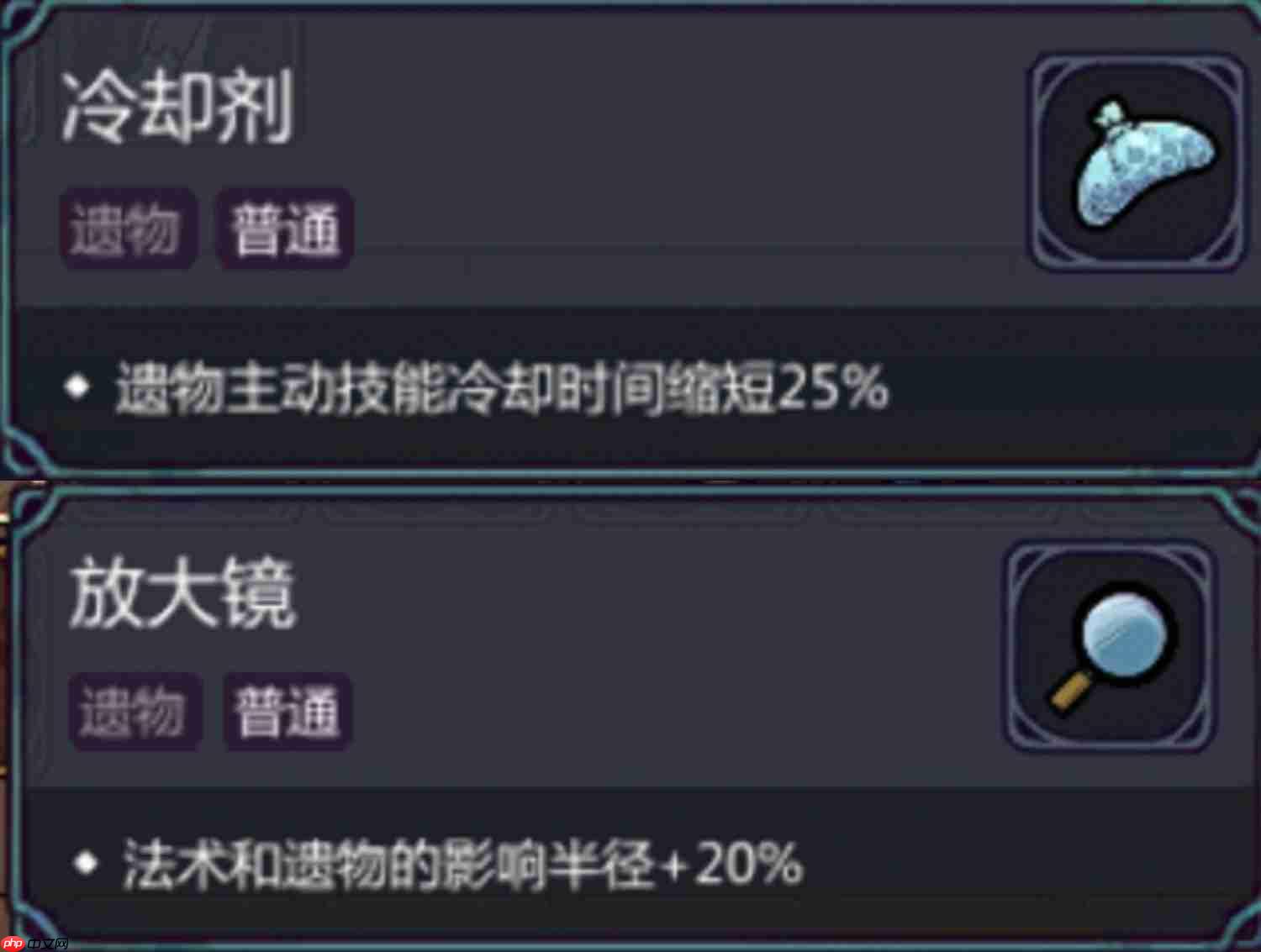 魔法工艺黄老饼套装该怎么搭配-魔法工艺黄老饼套装搭配方案