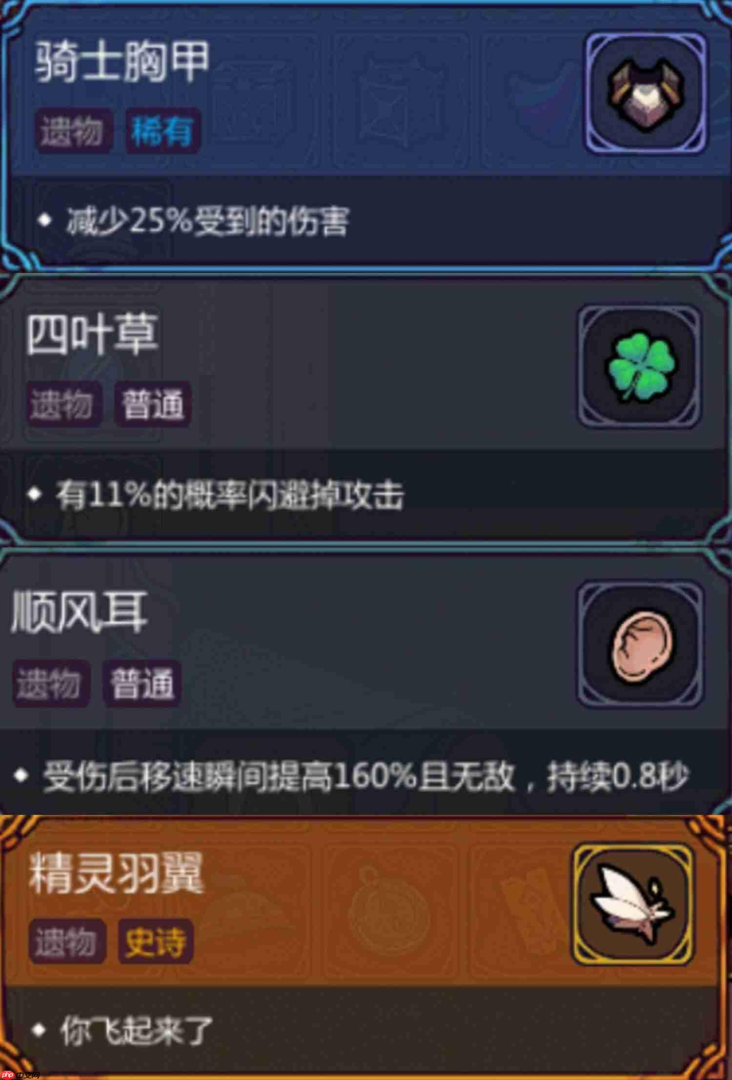 魔法工艺黄老饼套装该怎么搭配-魔法工艺黄老饼套装搭配方案