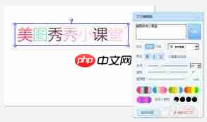 美图秀秀拼图如何添加文字