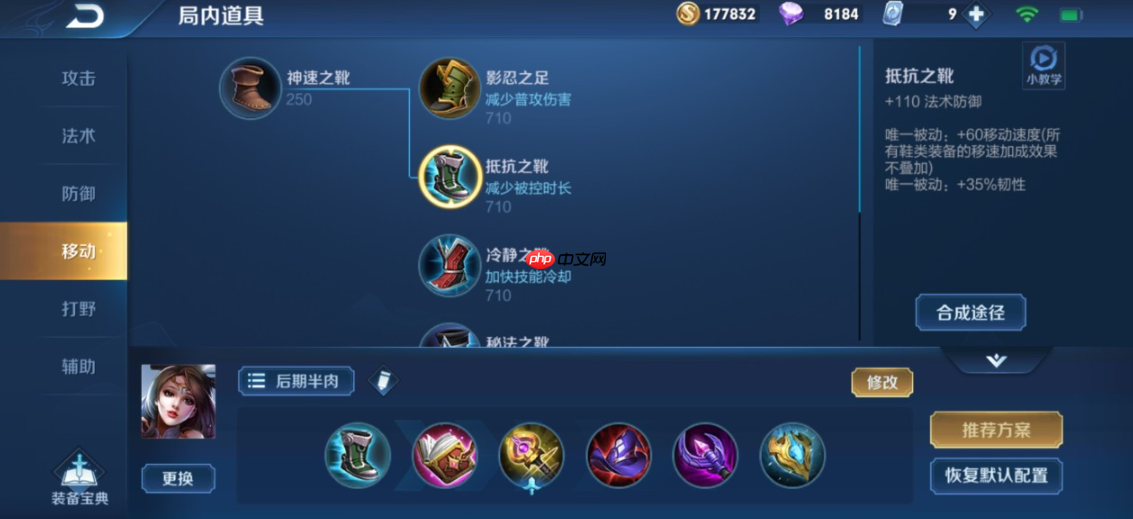 貂蝉伤害拉满全攻略：峡谷舞姬的极致绽放