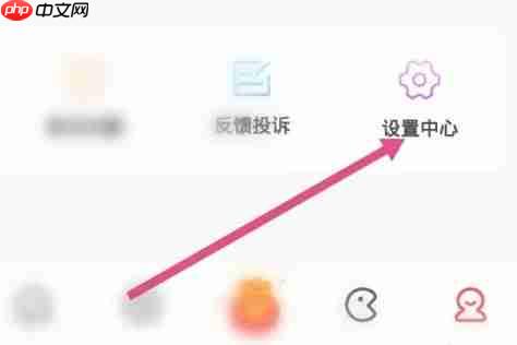 爆米花视频app怎么注销账户-账户注销教程