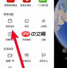 抖音如何取消免密支付