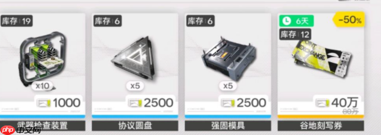 明日方舟终末地物资调度系统怎么玩-明日方舟终末地物资调度系统攻略