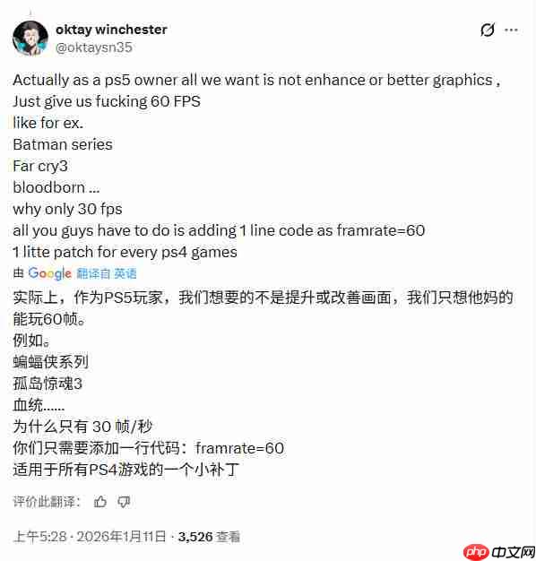 PlayStation客服提醒玩家：PS5 Pro可以玩超过8500款PS4游戏