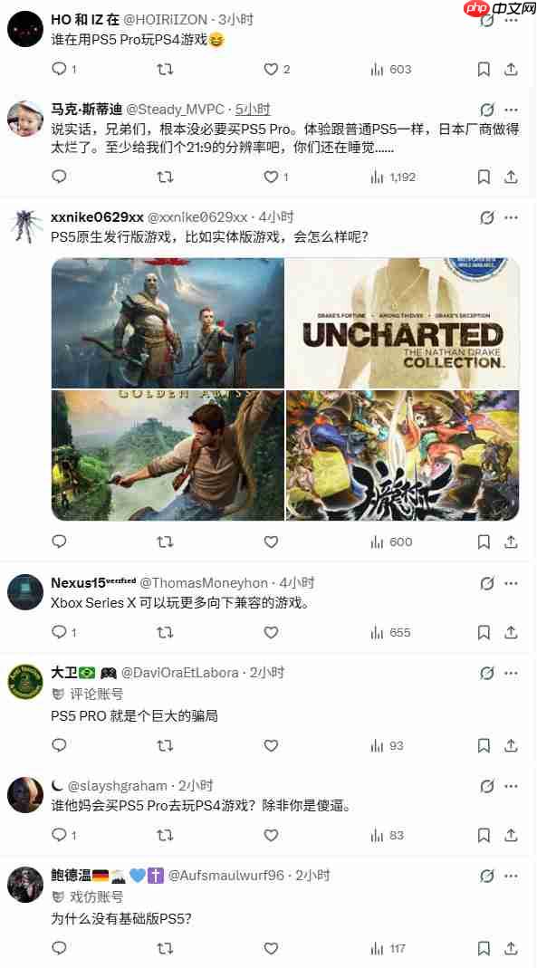 PlayStation客服提醒玩家：PS5 Pro可以玩超过8500款PS4游戏