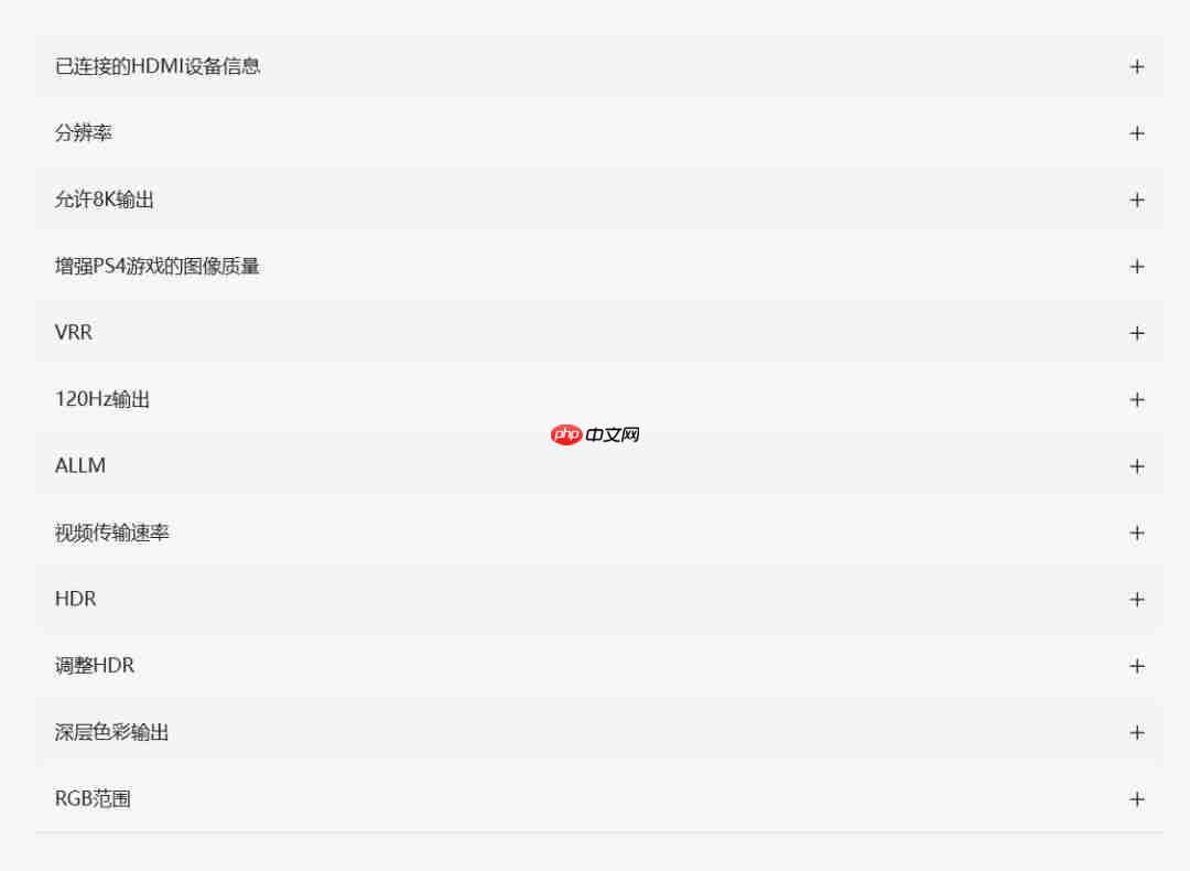 PlayStation客服提醒玩家：PS5 Pro可以玩超过8500款PS4游戏