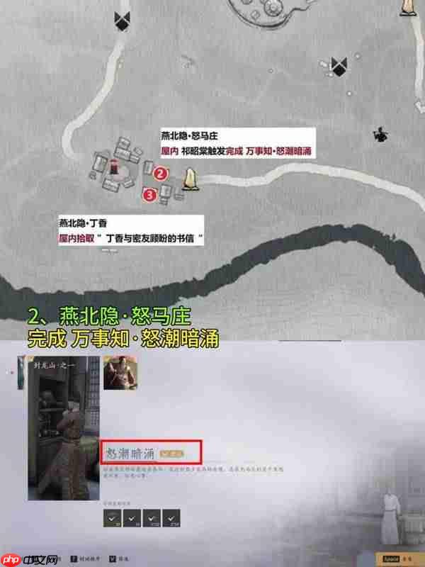 燕云十六声燕北隐的皮影如何收集-燕云十六声滹沱影灯戏话燕北隐皮影收集