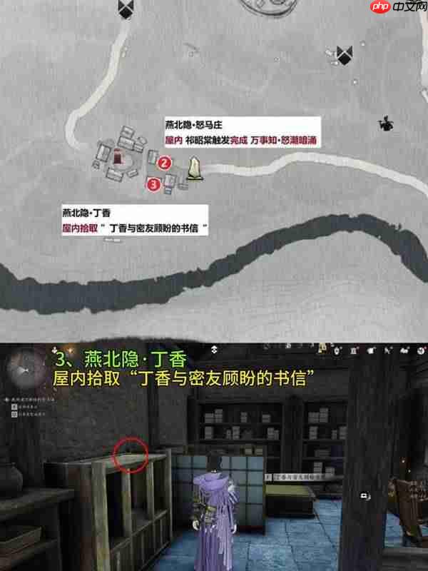 燕云十六声燕北隐的皮影如何收集-燕云十六声滹沱影灯戏话燕北隐皮影收集