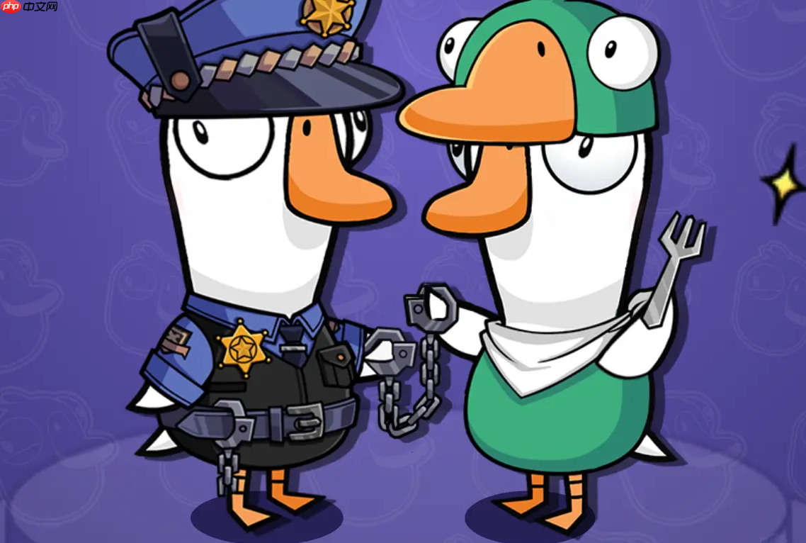 鹅鸭杀手游和端游账号互通吗- 鹅鸭杀手游数据互通介绍