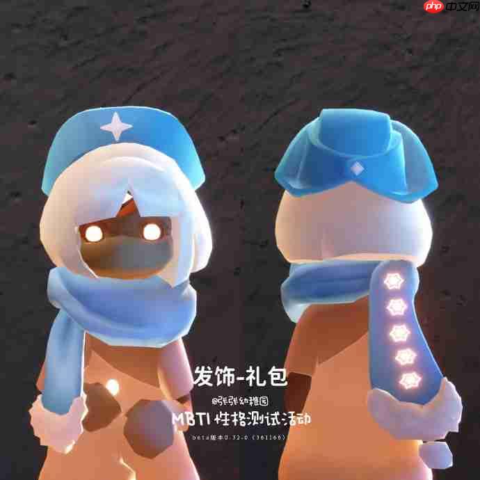 光遇MBTI活动物品大全2026-光遇2026MBTI活动有哪些物品