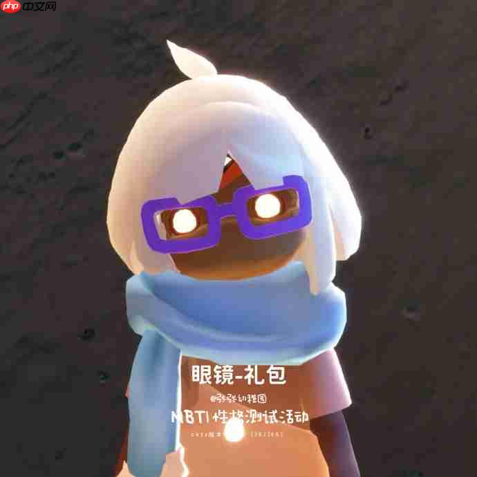 光遇MBTI活动物品大全2026-光遇2026MBTI活动有哪些物品