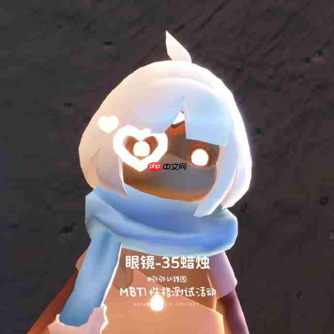 光遇MBTI活动物品大全2026-光遇2026MBTI活动有哪些物品