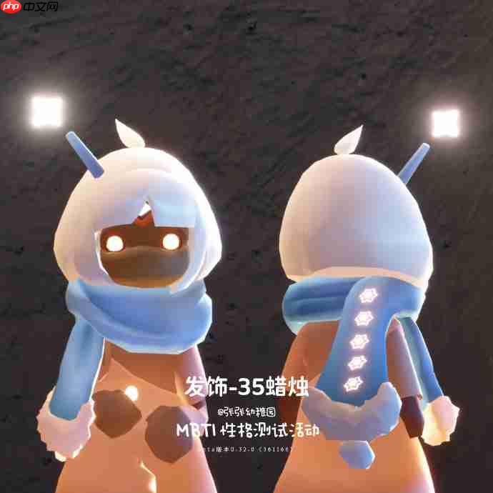 光遇MBTI活动物品大全2026-光遇2026MBTI活动有哪些物品