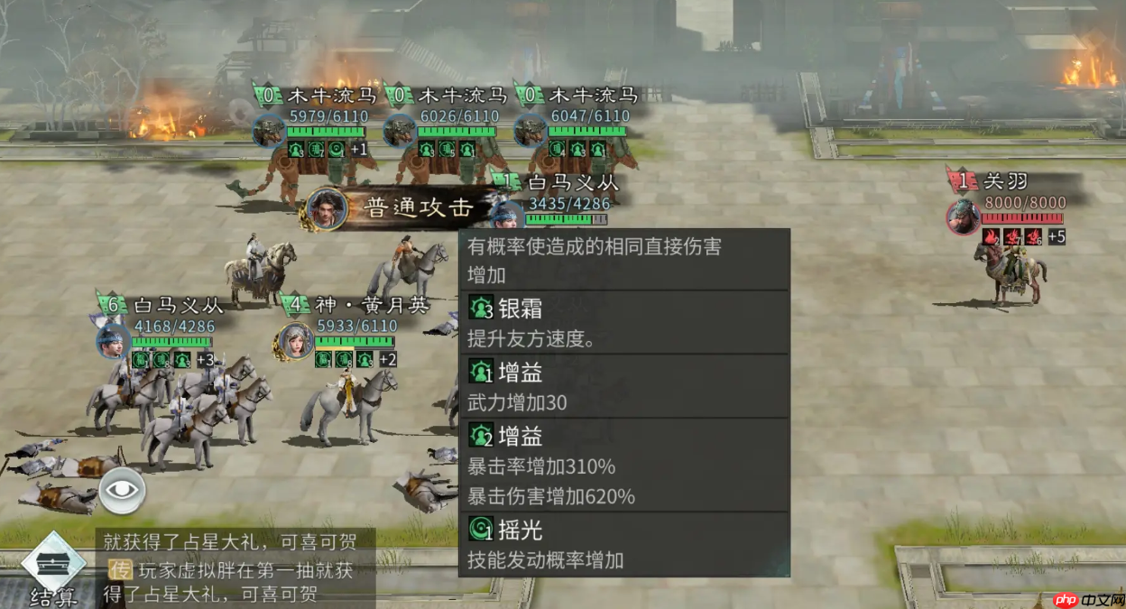 《三国：天下归心》国家队搭配攻略