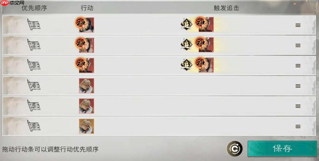 《三国：天下归心》国家队搭配攻略