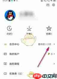 跳跳舞蹈如何开通会员