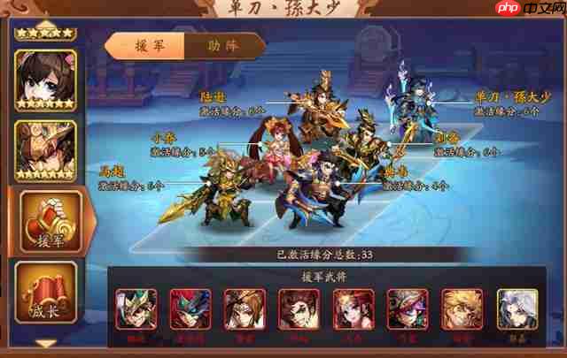 勇闯通天塔必学的三种强力阵容搭配