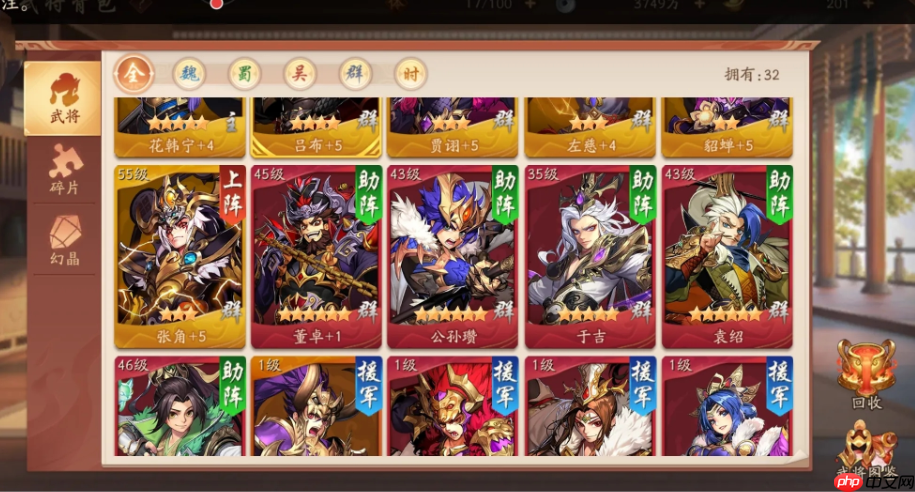 勇闯通天塔必学的三种强力阵容搭配