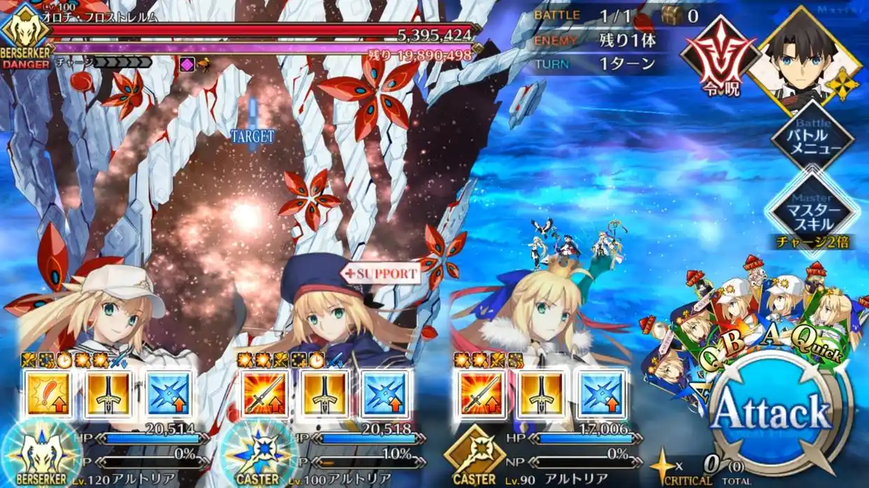 FGO日服终章击退战配置怎么搭配阵容-FGO日服终章击退战配置选择推荐