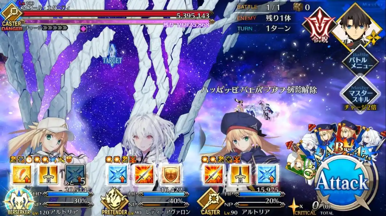 FGO日服终章击退战配置怎么搭配阵容-FGO日服终章击退战配置选择推荐