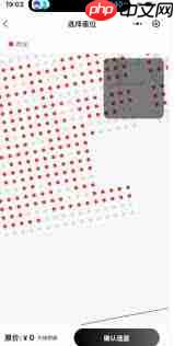 看比赛如何抢票