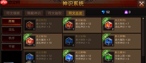 神识系统进阶指南：你的战力飞升秘诀