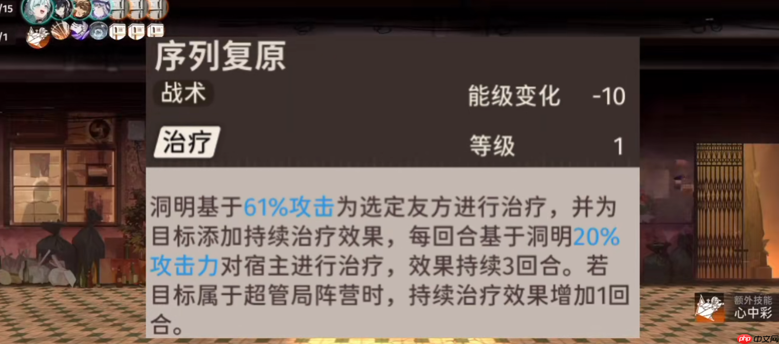 洞明配队核心技巧:属性联动才是输出关键