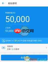 支付宝如何降低借呗利息